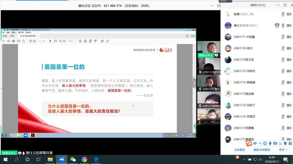 国产av影片