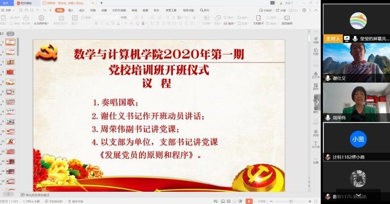 国产av影片
